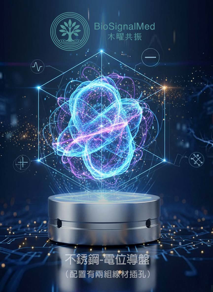 不銹鋼-電位導盤